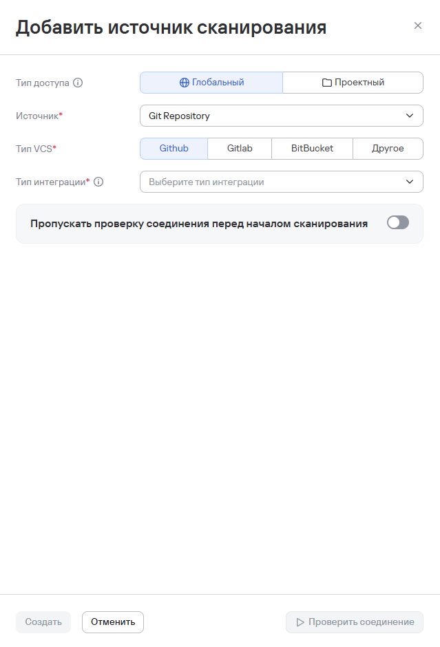 Источники сканирования
