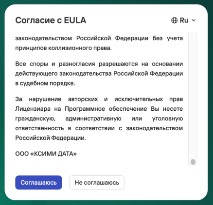 Авторизация