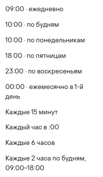 Выбор пресетов