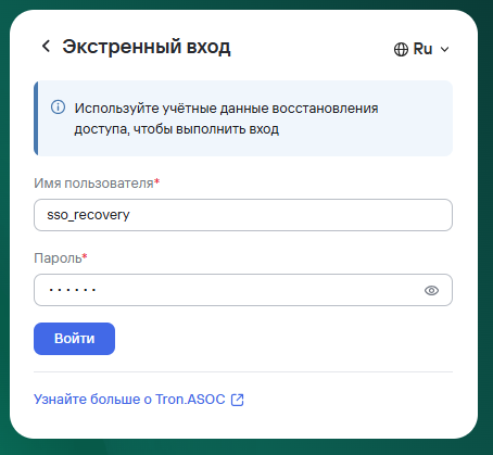 Recovery