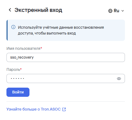Recovery