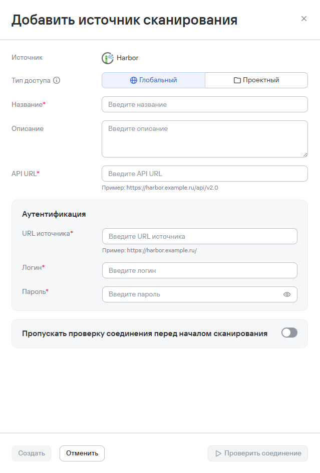 Источники сканирования