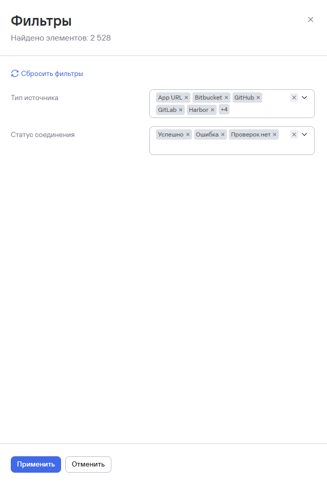 Фильтры источников сканирования